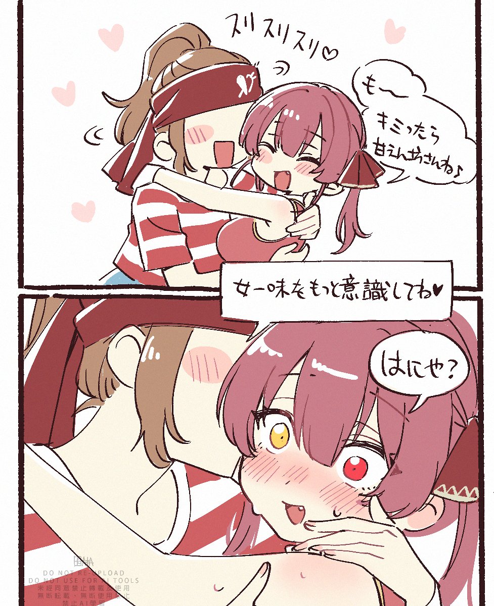 A_KA_sub's tweet photo. ※TLの女一味の意見を読んで描きました
#いちみまりん https://t.co/5qSlB6lQMC