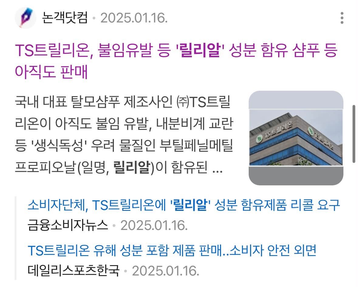 euaak_'s tweet photo. 원 트윗에 있는 작성자 분 입장 https://t.co/EndK6QrmEu
