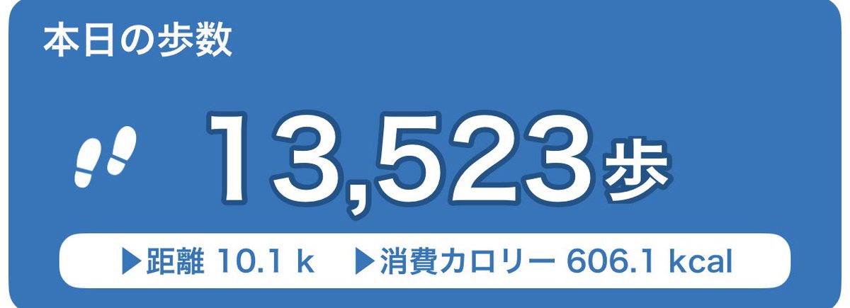 RT_BURNING's tweet photo. 載せ忘れ😅
628日目🦶👀 https://t.co/zI59MoaTyw