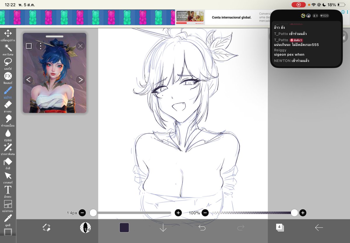 sodaaamlbb's tweet photo. Live drawing today on tt !
Thank you for watching and all gifts 💞💙 https://t.co/RPX8RVR6Po