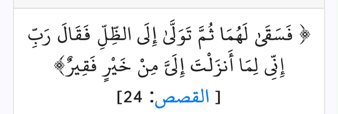 aazzs4320's tweet photo. ✍🏼  إعمل المعروف ولا تنتظر  مصلحه https://t.co/no4fbI9w6t