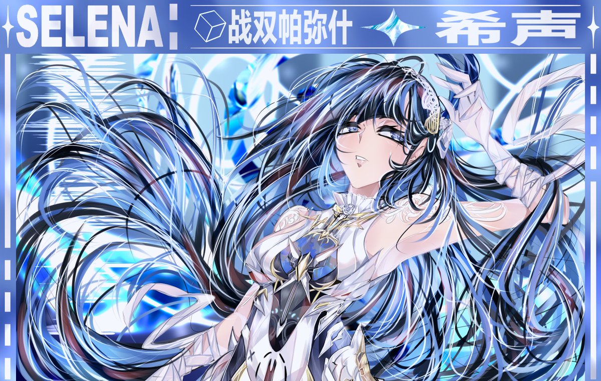 YS_ak_vw's tweet photo. Im back with drawing pgr 🥺

#punishinggrayraven #PGR #Selena https://t.co/YFMBj2a3Xs