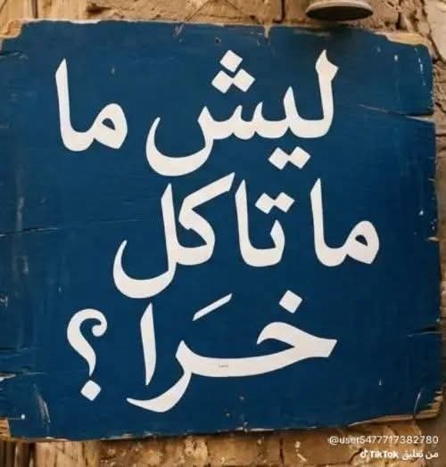 strmrb341671's tweet photo. @Fara__h__Ali اولا تتوضى يله تذكر اسمه وتكول السيد مقتدى لان ماكو سيد غير ابوهاشم والباقي كله دمج من خامنئي الاعضب وانت نازل لحد ازغر جلب عدكم https://t.co/13OikNw7l8
