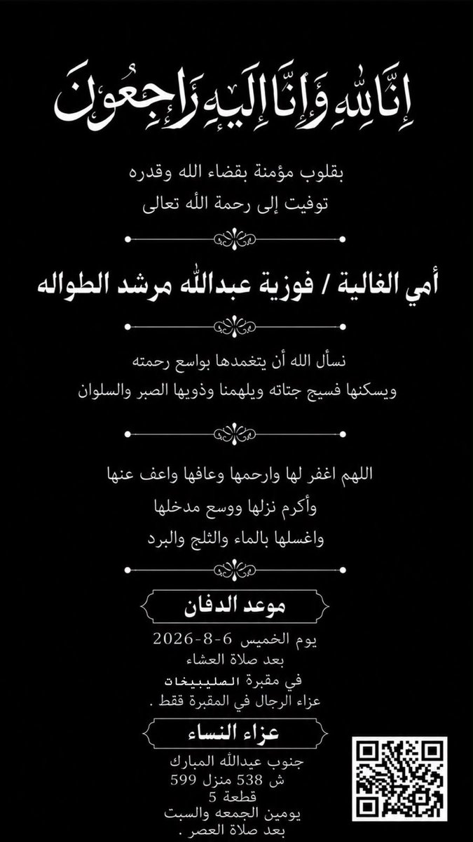 Thamer11alhajri's tweet photo. https://t.co/1VYuAwQsHb