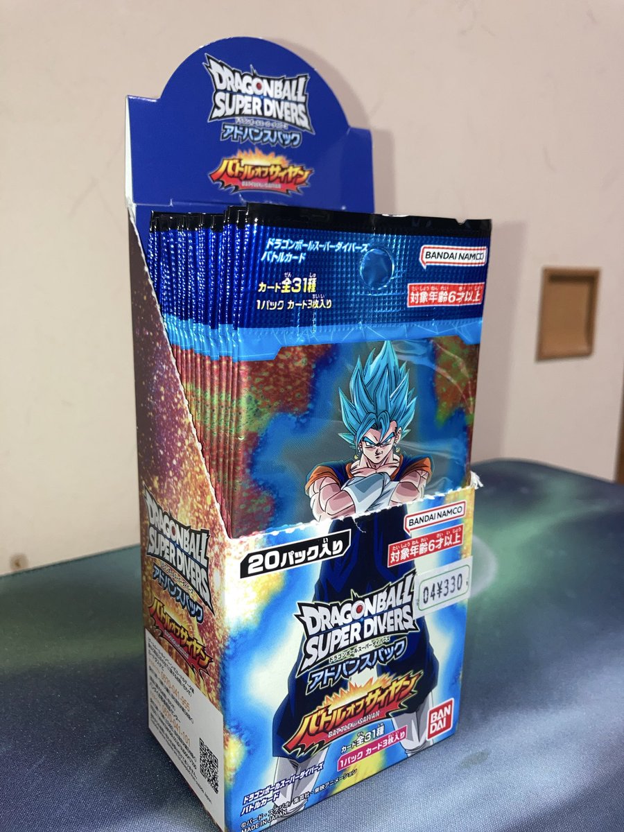 DRACONPOLL's tweet photo. 先行発売日から6日目

なんと😳ボックスがあるコンビニがありました。パック制限なしのため1ボックス購入！パラレル狙います！

2026年8月1日先行販売 コンビニ
ローソン ファミリーマート

#ドラゴンスーパーダイバーズ
#アドバンスパック
#バトルオプサイヤン https://t.co/dtbY8D1oZz