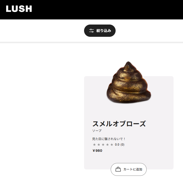 iamcurevipper's tweet photo. 上坂さんに触発されてアレコレ探してたらコレ出てきて困ってる
買うしかないのか…… https://t.co/74LfFBRdwd
