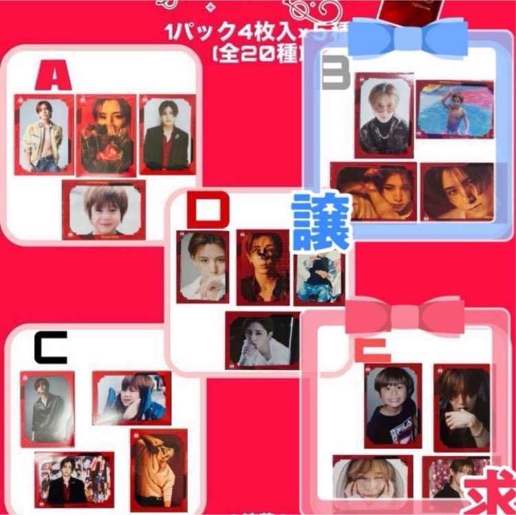 gen_satoshi's tweet photo. Ryosuke Yamada 山田涼介 ビジュアルカード
 
【交換】

譲　カード Are You Red.Y?▶︎B RED▶︎A
　　　
求　カード Are You Red.Y?▶︎E  

送料相互負担、郵送のみ。
お気軽にお声掛け下さい♪ https://t.co/ueUiebySv7