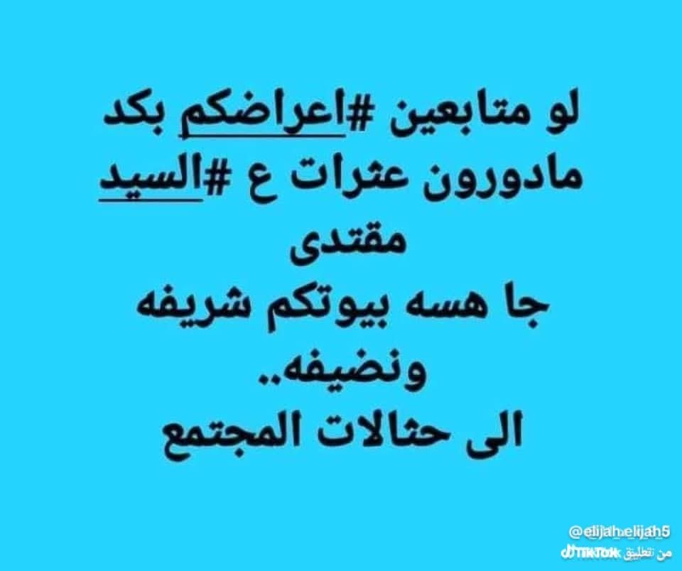 strmrb341671's tweet photo. @abualihussein19 دسكت لا اجي انيج امك ابن الكحبه https://t.co/SkPKA3B0fi
