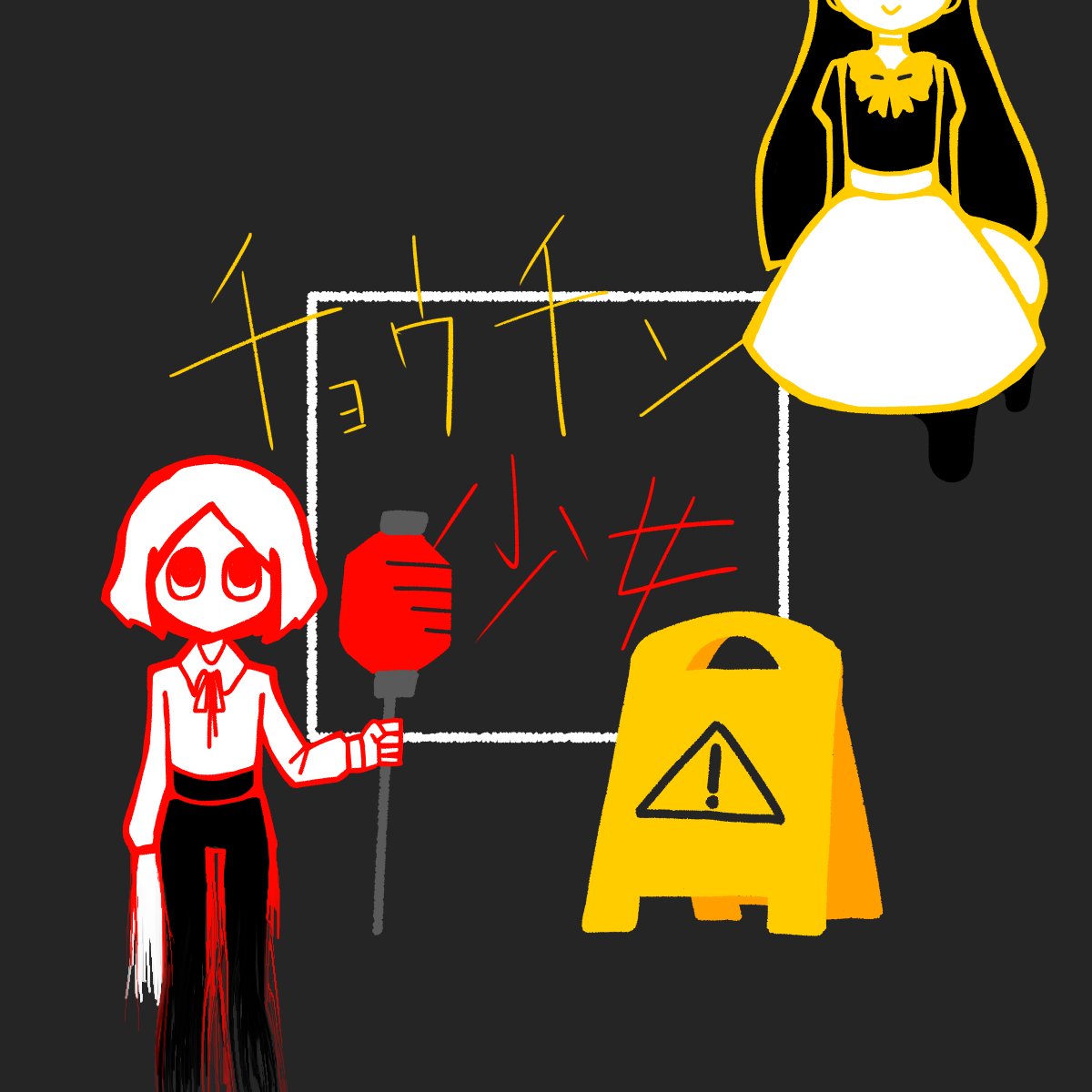 Paku2Mogu2_831's tweet photo. 【UTAUカバー】チョウチン少女【ナバナ・ためご】
またもや中の人いない組のお二人にUTAっていただきました
声可愛い、好き
#24時のお茶会
#ビタミンしぃの非日常
https://t.co/0JHYD7jxVP https://t.co/GE4gIvqBws