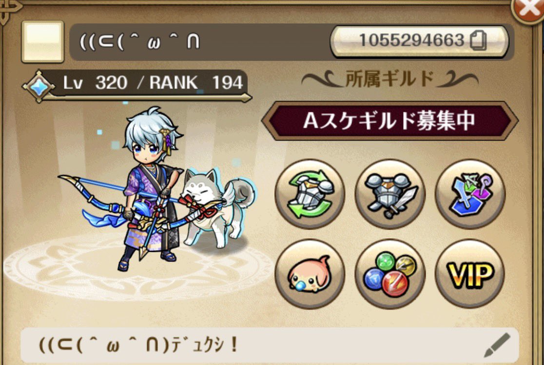 reboccha0709's tweet photo. 【ギルド募集】
フォルサバ Aスケ 基本フルインできます。 できればトナメ出場できるところ希望、職は作戦に合わせてある程度できます！

ミニメはこちらまで:1055294663

#ユニゾンリーグ https://t.co/tra5YhQSpC