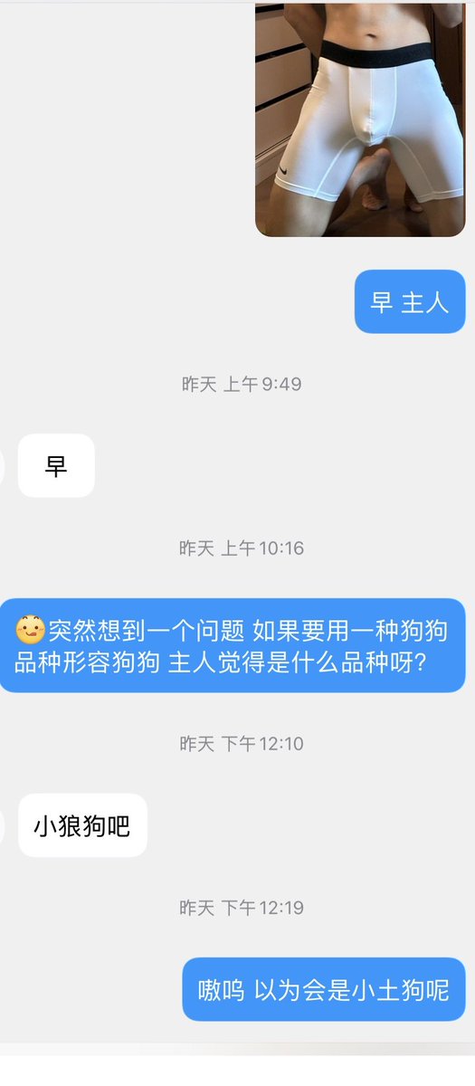 dy45613's tweet photo. 还是眼睛🐍配高弹色色的好看
获得小狼🐶称号
#锁狗
#狗奴
#反差
#cb锁 
#肌肉锁狗 https://t.co/SLqp5Bw4du