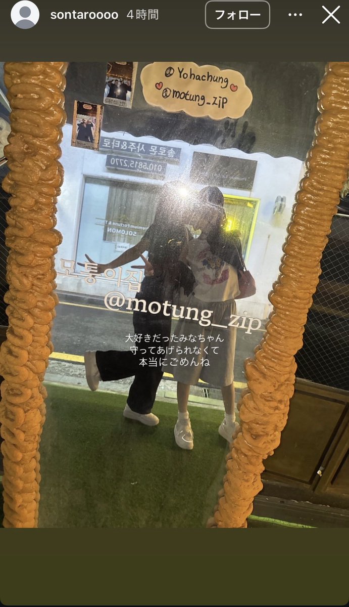 bhuminalendraa's tweet photo. Ada kabar duka🥀 yang lagi rame baru baru ini, namnaya Mina, Enha Jepang
kabarnya dia meng*khiri hid*p fengan s word karena terlalu banyak menerima bullying di kalangan fansnya

ini beberapa info yang aku dapat sejauh ini *CMIIW
-Mina ini Enha asal jepang espesially solo NiKi https://t.co/sUqVz4vt7R