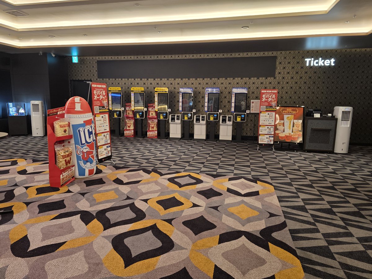 RIO_Cinema's tweet photo. 非常に涼しかったTOHOシネマズ大井町。ただ、少し前からもあったとは思うのですが…やたらと目立つようになってた業務用スポットクーラー。
ひーふーみー、1Fだけで5～6台は軽くあります。絶対にロビーが暑いなどとは言わせんぞという執念すら感じられましたね。 https://t.co/edMe28P8SV