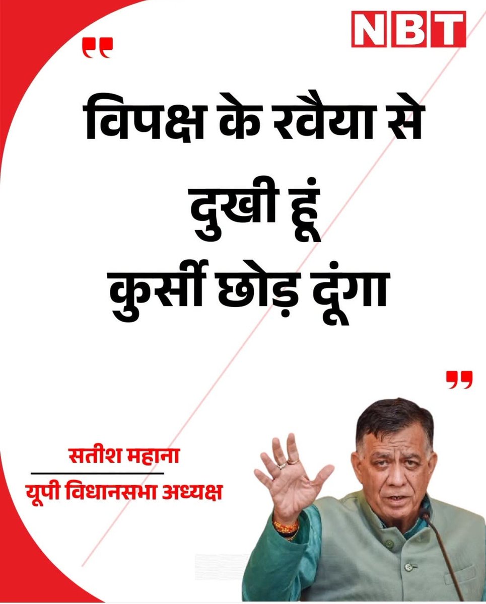 AnilYadavmedia1's tweet photo. विपक्ष के सदस्यों से राम मंदिर चढ़ावा की रसीद मांगने वाले महाना जी आहत हैँ,

लेकिन पद फिर भी ना छोड़ेंगे, https://t.co/GnEdfaxaOT