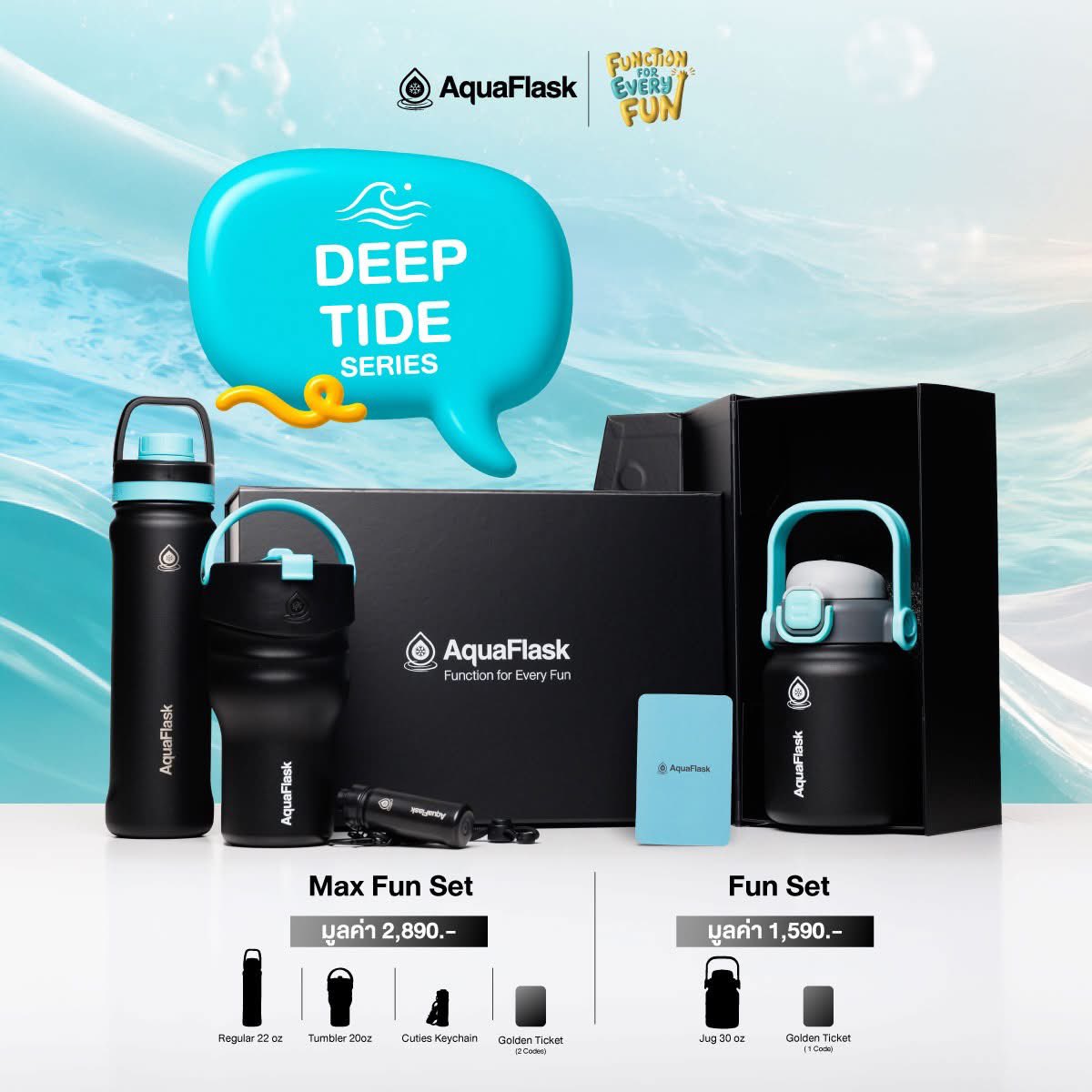 AquaFlaskTH's tweet photo. 💙 AquaFlask Special Collection Box Set เปิดให้สั่งซื้อแล้ววันนี้!

Special Collection ที่มีเฉพาะในแคมเปญ AquaFlask Function for Every Fun x Pond &amp; Phuwin เท่านั้น

#AquaFlaskTH #FunctionForEveryFun #SpecialCollectionBoxSet #PondPhuwinxAquaFlask #PondPhuwin #ปอนด์ภูวินทร์ https://t.co/wv8sNdj902
