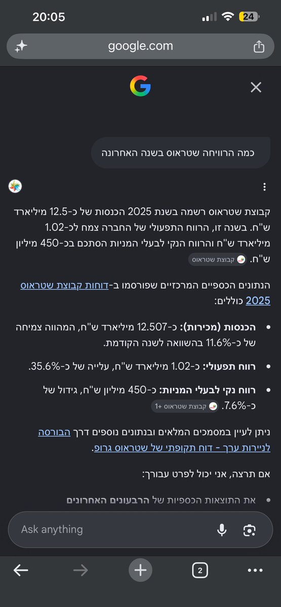 BasedNotBritish's tweet photo. @beersehva @F4TMONK3Y אפשר קישור לאותם דוחות? המיליארדים מופיעים יופי יופי. https://t.co/MAKXn9q4ur