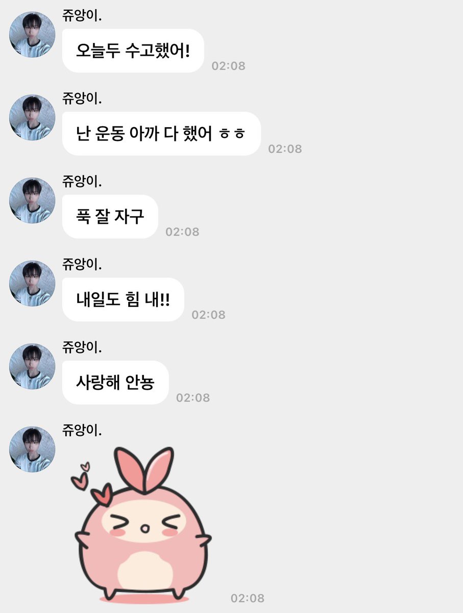 gunbamee_'s tweet photo. 주왕 잘 자 😴😴 https://t.co/xo1EaxPcm5