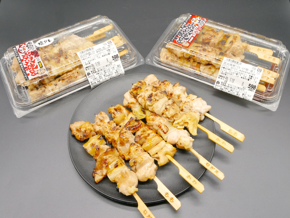 fressayjournal's tweet photo. リニューアルしました♪

備長炭800℃×秘伝のたれがうまい！ フレッセイ『うまだれ 炭火焼鳥』をご紹介!!
https://t.co/UuIJToB5Qz

#フレッセイ
#スーパーマーケット
#焼鳥 https://t.co/u8kG8m0lj9
