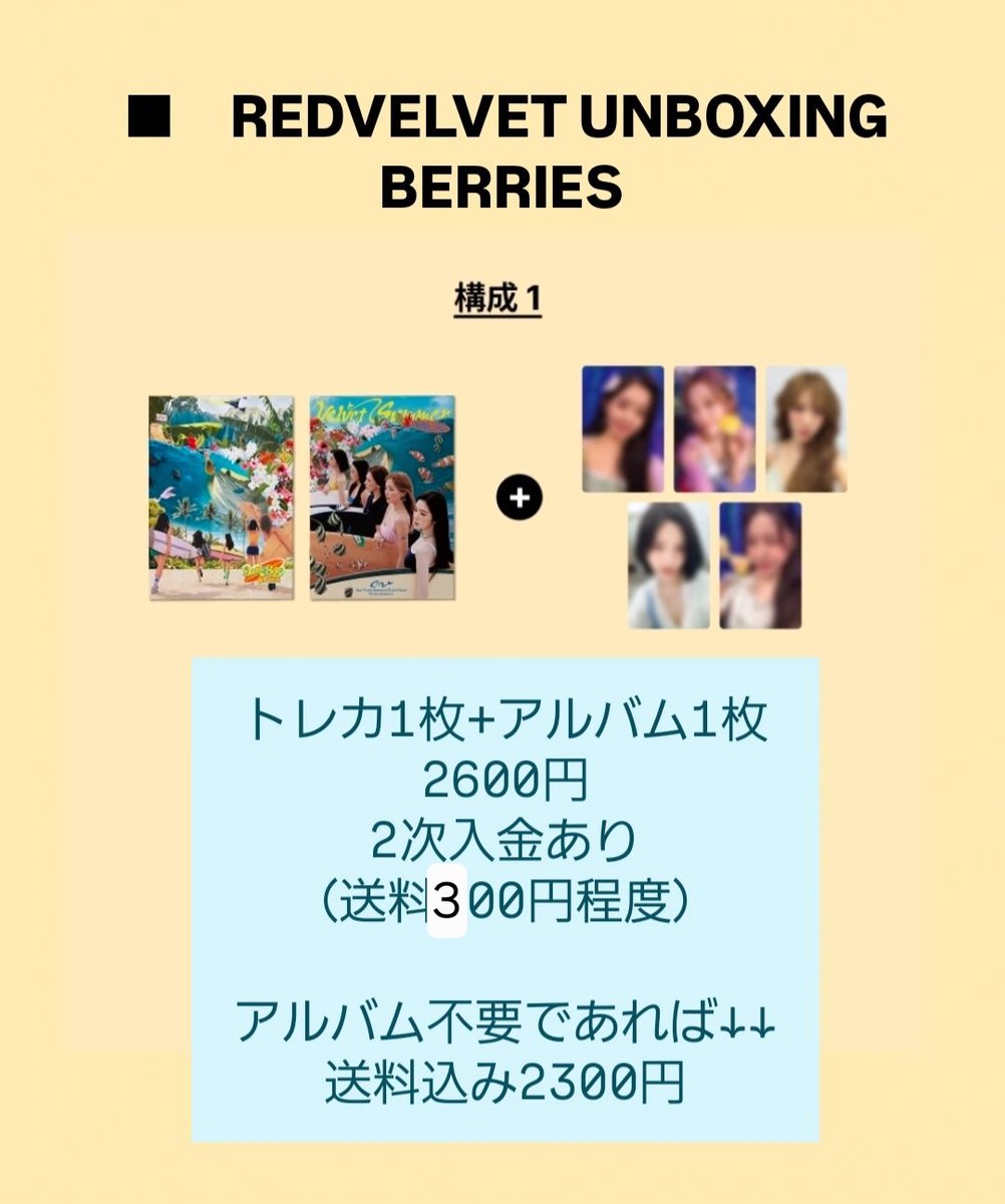 RedVelvet トレカ スルギ レドベル アルバム RedVelvet トレカ スルギ レドベル アルバム Red Velvet レドベル