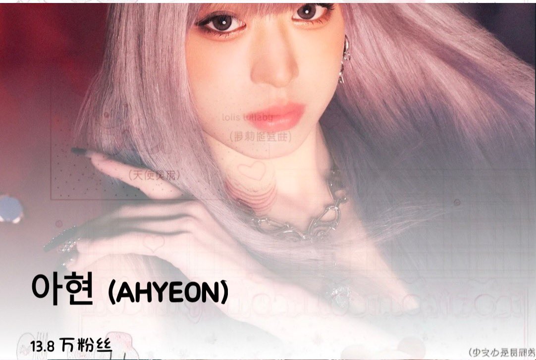 Ahyeonschart's tweet photo. BABYMONSTER’s #AHYEON is the most popular 5th-gen female idol on the following main Chinese apps:

- Weibo: 312K fans
- Xiaohongshu: 1.1B views
- Douyin: 3.62B views
- QQ Music: 138k followers
- Kugou Music: 54k followers

She has the most views, fans, and followers on the apps. https://t.co/aE00xsgdZZ
