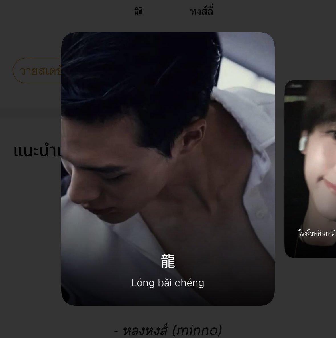 skybluenoni's tweet photo. วงใน เขารู้กัน 🤝🏻 https://t.co/ayEykKsxOW