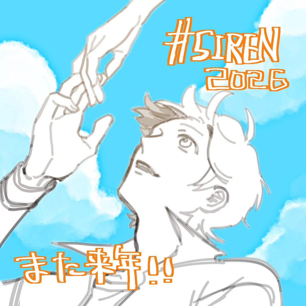 sige_skb's tweet photo. #SIREN2026 #異界入り2026
今年もありがとうございました！ https://t.co/JCc8e8TdTu