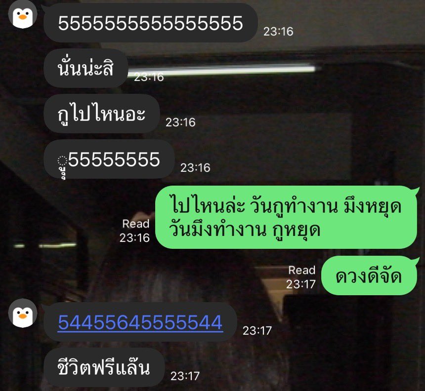paipw_'s tweet photo. เมื่อเพื่อนสนิทเป็นฟรีแลนซ์เหมือนกัน : https://t.co/EsUysQmFxW