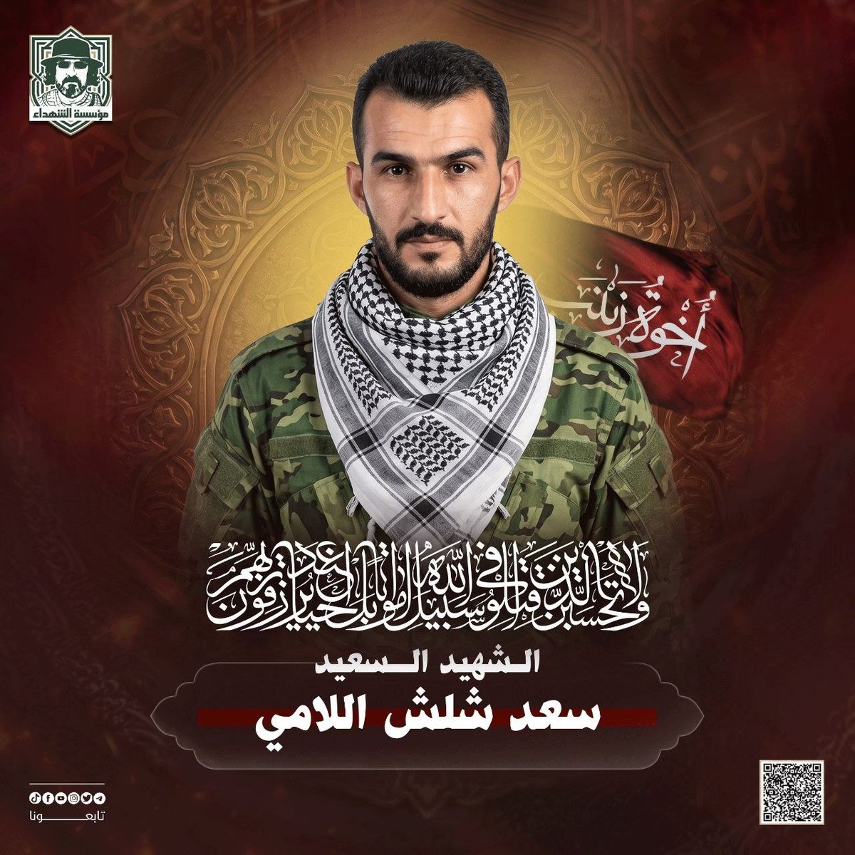 ru8qno's tweet photo. شهداء اخوة زينب رضوان الله عليهم

#يالثارات_الحسين
 #مثلي_لايبايع_مثله https://t.co/IV0bOQgTMf