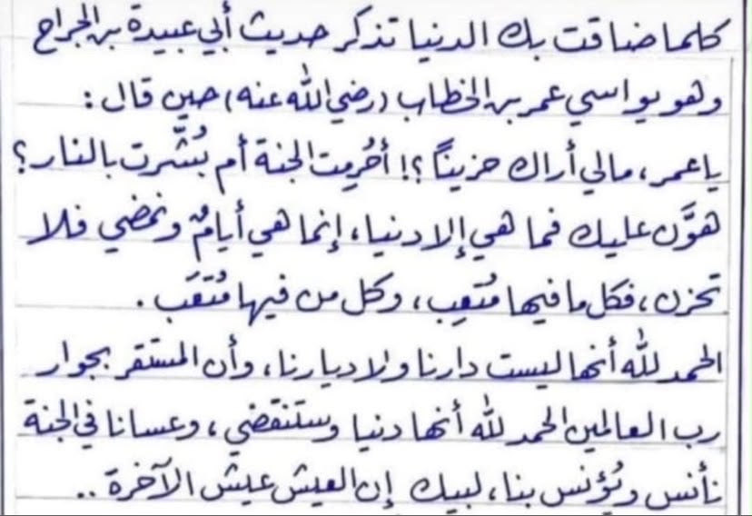 saud_alamry's tweet photo. #مساء_الخير #السعودية #جدة #مكة_المكرمة https://t.co/uyIaAJ0HB7