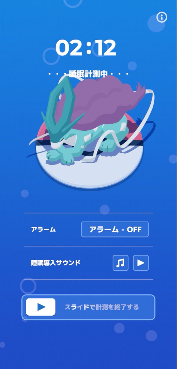 omimimogu's tweet photo. うちの猫と同じ寝方してる🐈‍⬛

#ポケモンスリープ https://t.co/4obrNo6IOC