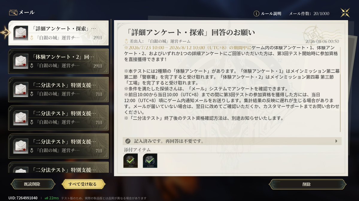aseru02's tweet photo. （V）（ ´◔ ω◔`）（V）
白銀のテスト時間なくて、頑張って第3回の権利だけ得ておいたぜ！
明日は迷い路を時間がある限り頑張るぞ(و 'ω')و https://t.co/1OJ4zmqOOn