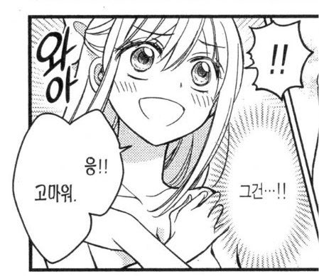 hiro_hira_'s tweet photo. @jeohwazil 헉… 정말정말 감사합니다🫪🫪 https://t.co/BrrtaDxSyI