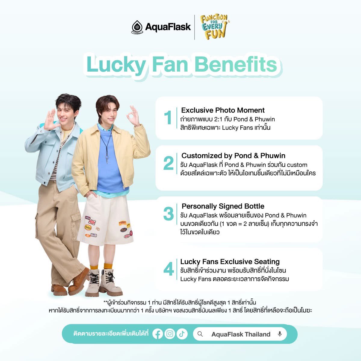 AquaFlaskTH's tweet photo. ✨ AquaFlask Function for Every Fun x PondPhuwin ✨

💙 โอกาสสุดพิเศษสำหรับแฟน ๆ  #PondPhuwin มาถึงแล้ว! 💙

#AquaFlaskTH #AquaFlaskThailand #FunctionForEveryFun #PondPhuwin #PondPhuwinxAquaFlask #ปอนด์ภูวินทร์ https://t.co/ZfyVBB92nb