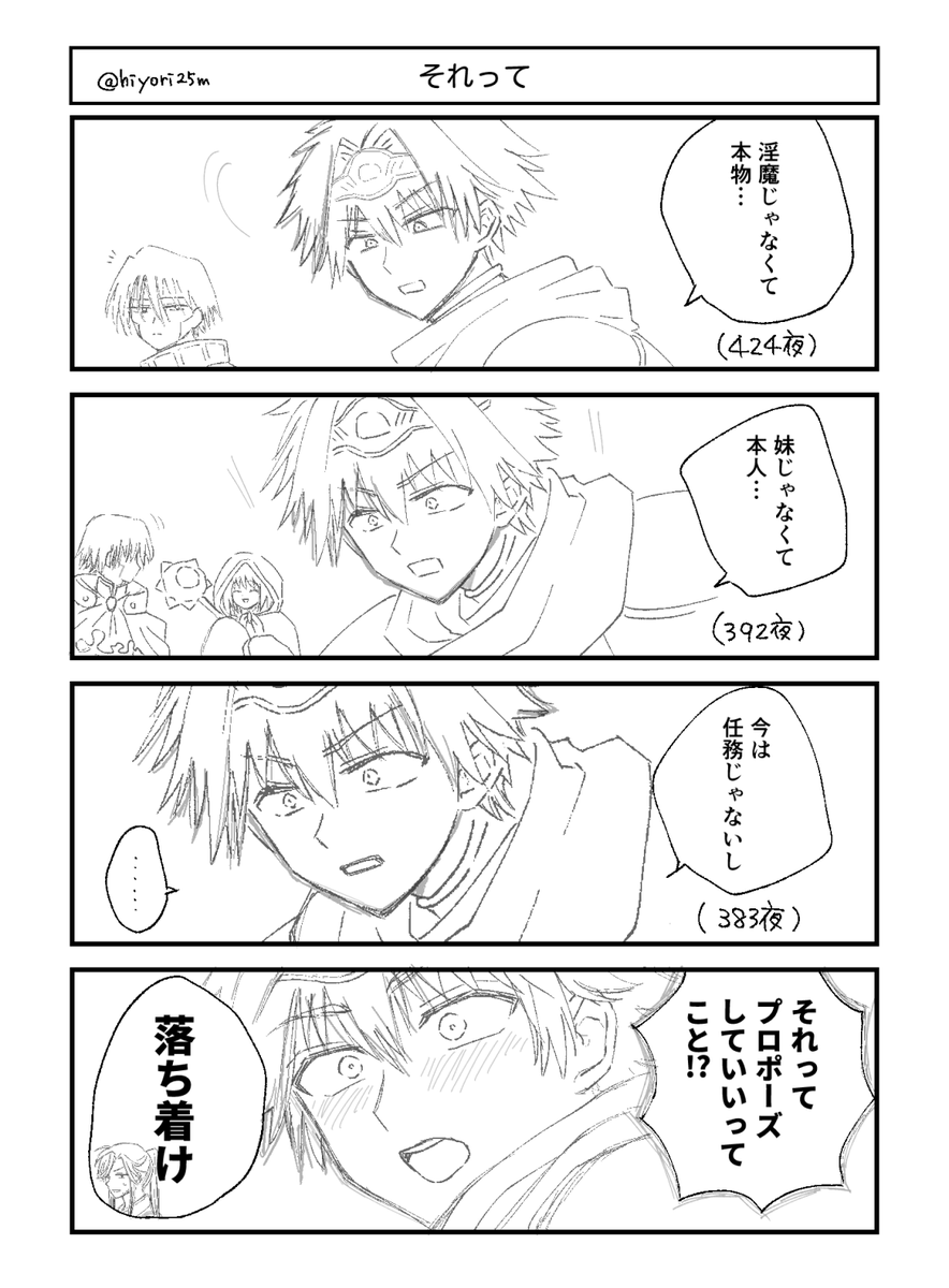 hiyori25m's tweet photo. アカタソ色んな意味で強すぎる https://t.co/Cb0Cnkk2X8