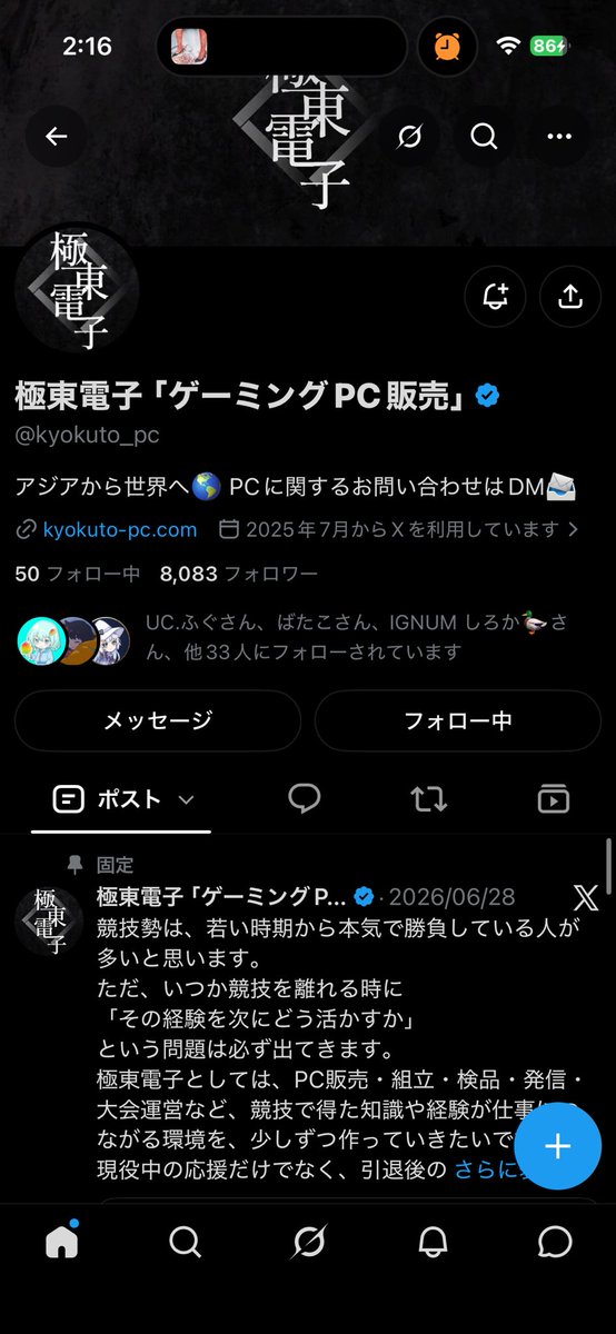 thrufire_'s tweet photo. @IGM_Esports @kyokuto_pc @Noelfn_w 参加させてもらいます https://t.co/jktNcIeGIV