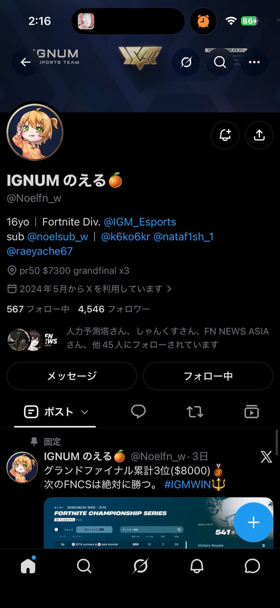 thrufire_'s tweet photo. @IGM_Esports @kyokuto_pc @Noelfn_w 参加させてもらいます https://t.co/jktNcIeGIV