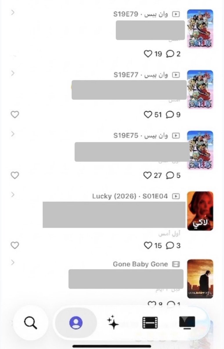 A0Gani's tweet photo. @suitetvapp Could you please add interaction statistics as shown in the image? Also, when I get a notification from someone, it only takes me to the episode page, and I would like a second option to view their profile. Thank you for everything❤️ https://t.co/4fr2WRlwah