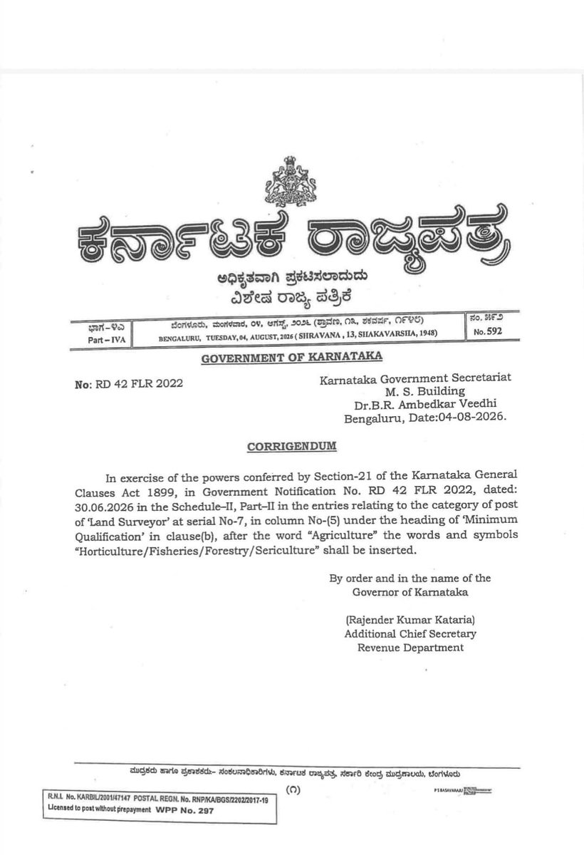 Rohitpa7777777's tweet photo. Why not such proof and document for the corrigendum dated 1-6-2026 (Addition of RAI Tech) and 20-6-2026 (inclusion of BE Biotech), for the recruitment of AO and AAO notification dated 30-5-2026, as the authority did it  for today's land surveyor recruitment
@KEA_karnataka https://t.co/IvVVLGqITP
