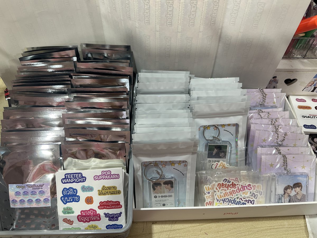 music_1420's tweet photo. ในที่สุดเสร็จพร้อมแจกแล้วมัม
Giveaway For Vava
มาเล่นกันเยอะๆนะคับมัม
ถุงสุ่ม เข็มกลัด , กระจก , Magnet  60ea
Mini CD (สแกนเปิดเพลงได้🥰) 10ea
พวงกุญแจ (สแกนเปิดเพลงได้🥰) 30ea
สติ๊กเกอร์ได้คัท 100ea
วันที่ 15 ใครไปคอนมาจอยกันนะคับ

#Duang𝐆o𝐑ound𝐂oncert 
#เจอด้วงที่อิมแพคนะเธอ https://t.co/sOZkye3fC0