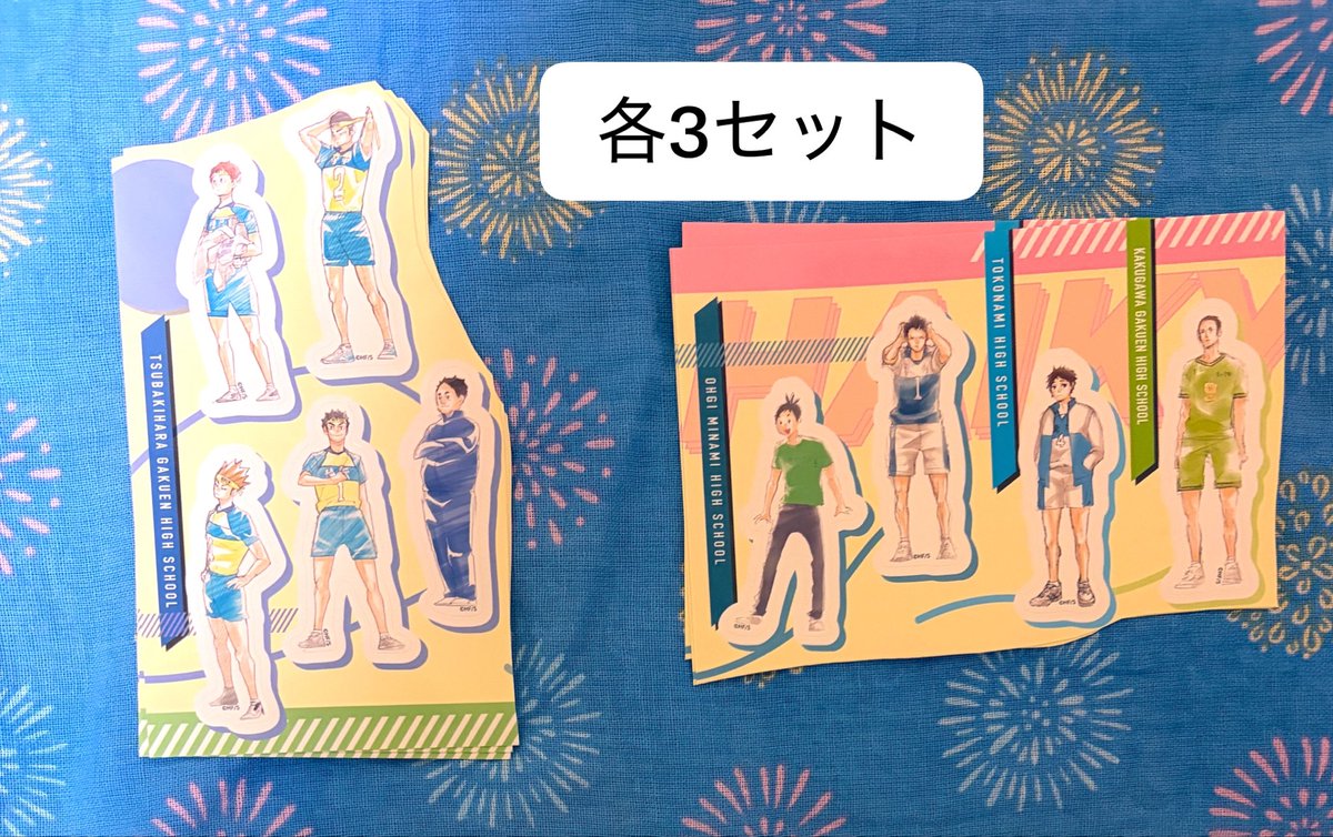 yuukii333's tweet photo. 【譲渡】ハイキュー！！
ファンパーク　ファンパ　キャラパネ軍団　ステッカー　シール

譲)画像1枚目セット(青城)
及川 岩泉 花巻 国見 金田一 小原 松川 矢巾 京谷

求)18円/枚＋送料

📮郵送
※画像2枚目のどちらかのセットもお迎えください https://t.co/NtdO8eLgs5