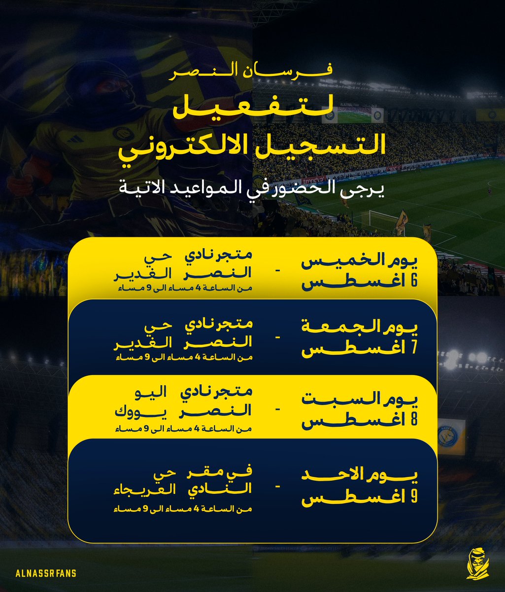 AlnassrFans tweet picture