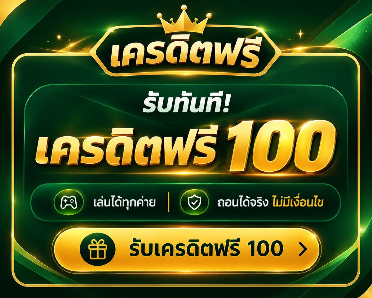 SevenKinght9890's tweet photo. ✨ แจกจริงไม่ต้องฝาก 100.-
🔁 รีทวิต + กดใจ + เมนต์ #แจกจริง

🔑 CODE : BET88LUCKY

📲 สมัครด่วน: https://t.co/uwVHUoo0T3

#แจกเครดิตฟรี #สล็อตเว็บตรง #แจกทุนฟรี #สล็อตแตกง่าย #ปั่นสล็อต #แจกโค้ดฟรี https://t.co/7euQnhfOnY