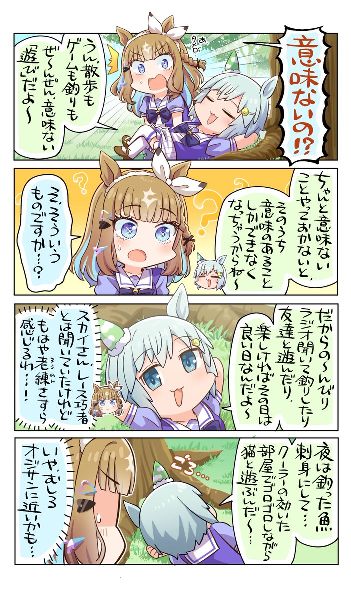 allitell's tweet photo. こんな休日の過ごし方出来たら大正解なんだけどね…難しいね… https://t.co/SK22QgNjkt