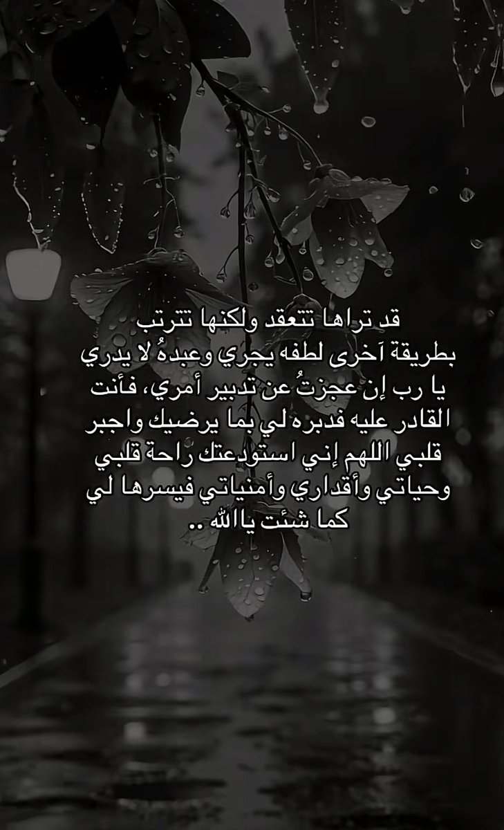 norasaud22's tweet photo. https://t.co/EDmzzhpqZC