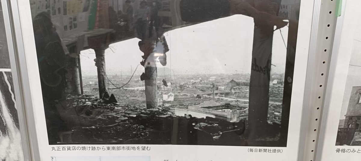 shopes355's tweet photo. 戦中終盤に日本中で繰り返し行われたアメリカ軍による空爆。そして6日と9日です。
狙われたのは軍需工場があり、その工場の労働力と部品製造を支える町でした。
「殺傷能力のある兵器」を輸出して外貨を稼ごう。輸出なんだから円安大歓迎だ。などと言っていたら、またその工場がある町ごと焼かれる。 https://t.co/dBFhVUu0p7