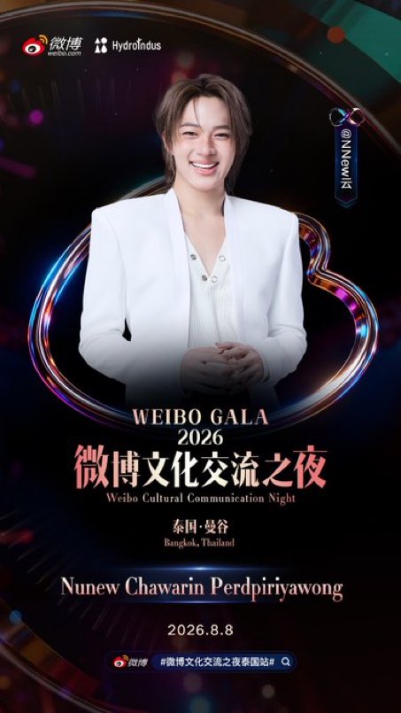 skiessmae's tweet photo. I’m really looking forward to seeing NuNew styles at the Weibo gala. I’m really hoping he gets to meet and take some photos with other artists. #NuNew https://t.co/PaKGLG805d