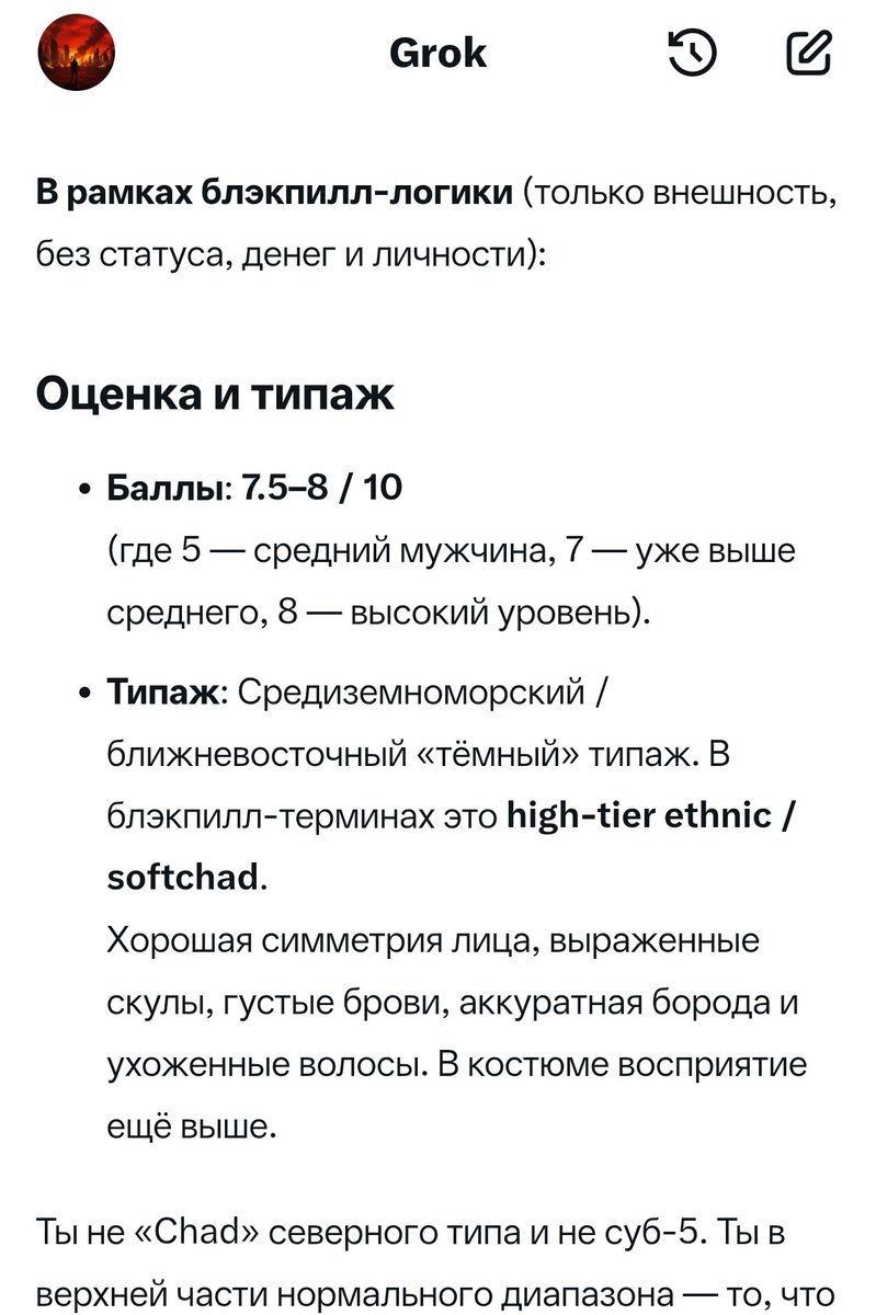 Godziro88's tweet photo. @kado4nikov @xyendelson И что это значит? Почти тоже самое как и раньше https://t.co/tkB2V5blgF
