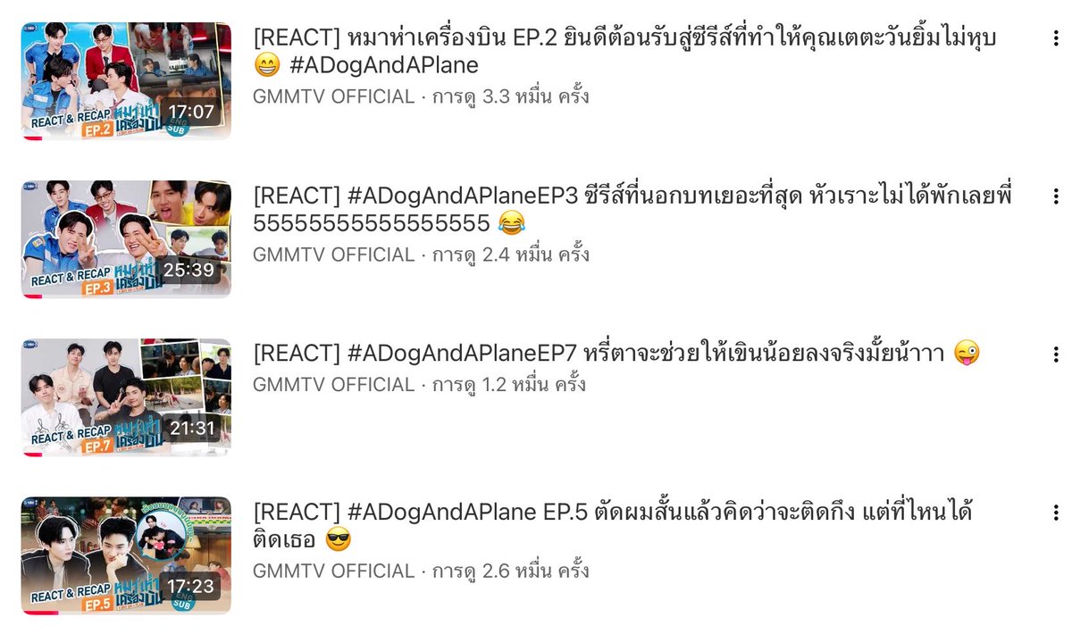 ssnkittychann's tweet photo. เห้นด้วยหมดเลยค่ะ😭😭 ถ่ายไปออนไปมันมีข้อเสียมากกว่าจริง ๆ ง่ะ ( ยิ่งเป้นงานเร่งอีก. . . ) ฝั่งเราออนไป 5 อีพีได้ครึ่งทางพี่ดาราพึ่งว่างมารีแอคแค่ตอนเดียว ถ้าเทียบกับซีรีส์ของเตนิวที่พึ่งจบไปมี 10 อีพีเหมือนกันแต่ถ่ายเส้ดหมดแล้ว ได้คลิปรีแอคไป 4/10 เลย มีรวมพลใต้ตึกตั้งแต่อีพี 2 เลยด้วย🥹 แล้วนี่ก้ติ่งน้อง ๆ แก๊งต้นส้มมาก่อนหน้า เซ้ทนี้ถ่ายไปออนไปเหมือนกันแต่คิวเหลือน้อยกว่ามังงะ ปรากฏว่าน้อง ๆ มีไลฟ์คุยเล่นเกือบทุกอาทิตย์ ไปไลฟ์เฮ้าสองรอบ มีสเปซบ้าง รวมพลก้มี นิตยสาร & รายการข้างนอกก้ถ่ายเยอะ เรียกได้ว่าเป้นการโปรโมทที่ฟคพอใจสุด ๆ แต่ของดิวธีบอกเลยว่าเสียดายหมดเลยอะ เรื่องแรกที่คู่กันด้วยซ้ำ ไทม์มิ่งแอบแย่เพราะต้องรีบถ่ายให้ทัน พี่ดาราก้วุ่น ทีมงานในกองก้วุ่น คิดดูว่าถ้าทุกอย่างมันเรียบร้อยหมดเอนเกจพี่ดาราคงจะเยอะกว่านี้แน่ ㅜㅡㅜ นี่เส้าอะ ก้ได้แต่หวังว่าถ่ายจบคงจะมีอะไรมาให้ฟคดูเพิ่มอีกบ้าง เพราะแฟน ๆ ฝั่งหน้าจอก้สำคัญไม่แพ้ใครเลย  🫠