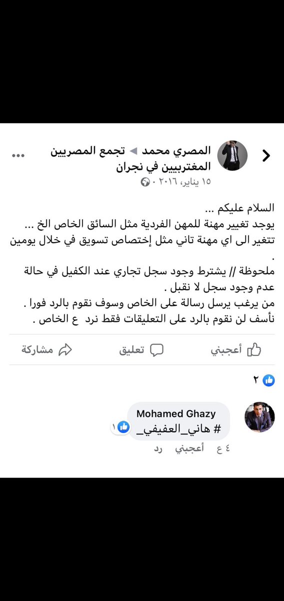 T18Q9's tweet photo. @Net64148Net @xabdul علشان دولتهم ماشاء الله في مقدمته الدول اللي مافيه خير في دولته مافيه خير لباقي الدول مايجي لنا غير أسوء الدول واليد العامله ناظرو كيف كانت المشاريع عندنا يوم مسكوها الكوريين وناظرو الدوله يوم أصبحت في يد عامله رديئه هذا كله علشان بس تقولين شوفو الأجانب واووو https://t.co/EoWDfrBYhl