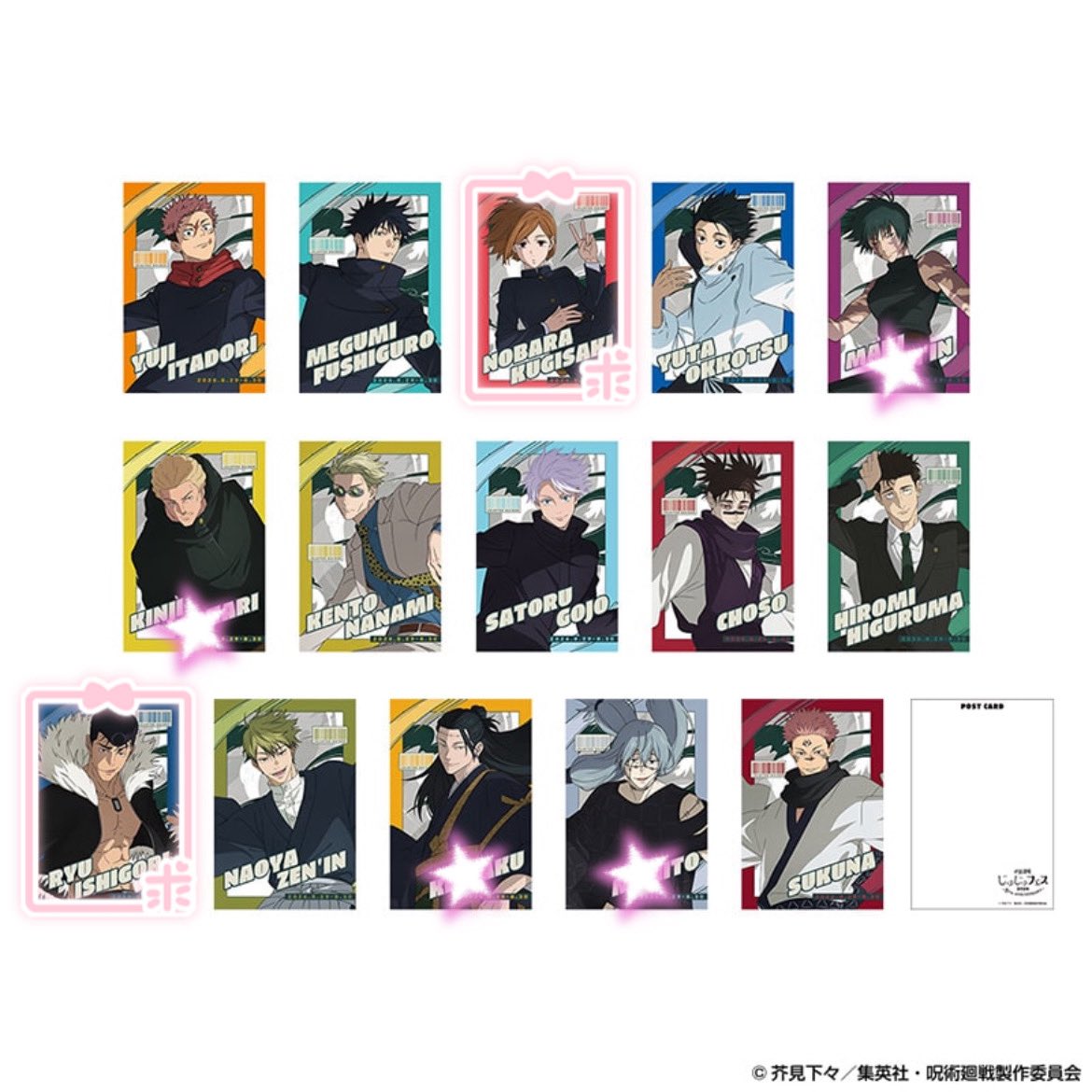 pskz17's tweet photo. ꒰ 呪術廻戦┊︎じゅじゅフェス ꒱
チケット風箔押しカード ポストカード

꒰ 求 ꒱　3枚目 or 異種 石流 野薔薇 パンダ

꒰ 譲 ꒱　お写真のもの ❤︎ 各2点

୨୧ ★含むお取引優先
୨୧ 差額精算.複数定期〇
୨୧ 先行販売で各2box購入済み
୨୧ お取引方法は郵送📮

お気軽にお声掛けくださいませ .ᐟ.ᐟ https://t.co/z6vlY7c5UI